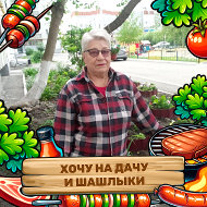 Нина Субачева