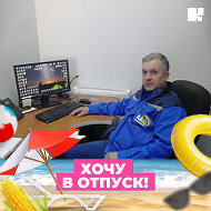 Игорь Ш