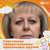 Елена Сягло