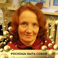 Елена Бурмистрова