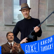 Игорь Большаков