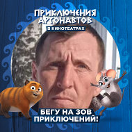 Слава Домрачев