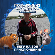 Андрей Манжасов