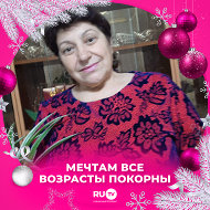 Валентина Лях