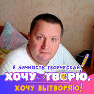 Андрей Лукашевич