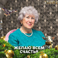 Любовь Семкова