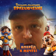 Дмитрий Козин