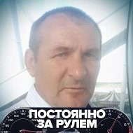 Андрей Чернышков