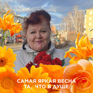 Ольга Терепеньк
