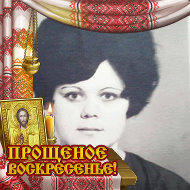 Тамара Закревская