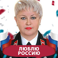 Ирина Семенова