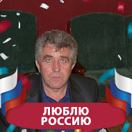 Леонид Присенко