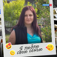 Людмила Мартишонок