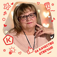 Алина Ермилова