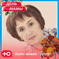 Светлана Ширшова