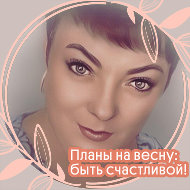 Катрин Переберина