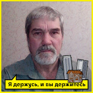 Владимир Веселиков