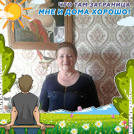 Нина Оробинская-урядникова