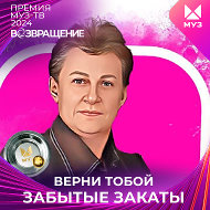 Наталья Моисеева