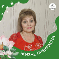 Нина Целищева