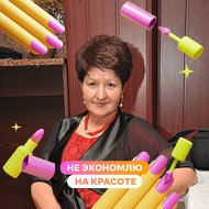 Галина Колосова