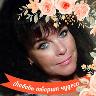 Наталья Кочерова