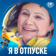 Инга Розганова
