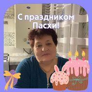 Екатерина Красненкова