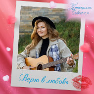 Елена Тюринова