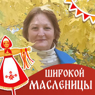 Татьяна Чеботарь