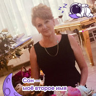 Елена Прохорович