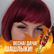 💋💋 Элинка