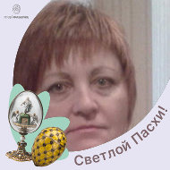 Светлана Назарович