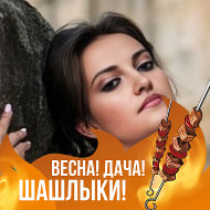 Лана Лазаревич