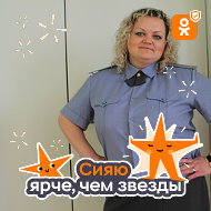 Кристина Рябова