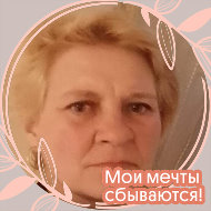 Светлана Вить