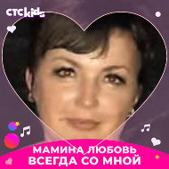 Ирина Новожилова