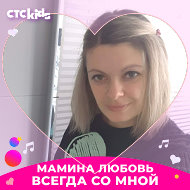 💫♥надежда✨ Новохатски