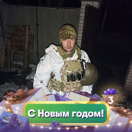 Іван Мончук