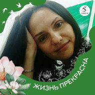 Ольга Соломка