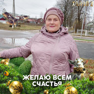 Валентина Гулевская