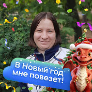 Светлана Уварова