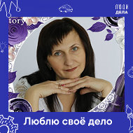 Ирина Худинская