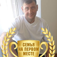 Сергей Айрумянц