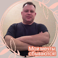 Анатолий Шоколов