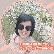 ♥татьяна Грицаева♥