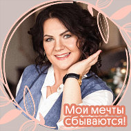 Елена Машкарь