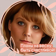 Ирина Бахтина