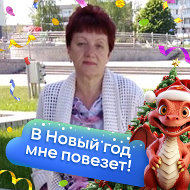 Людмила Гурская
