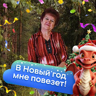 Руфина Галиева